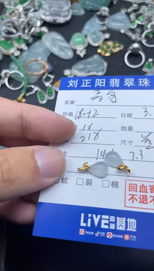 【闪购商品】翡翠颈饰18K金镶嵌塑寄售商品不退不换