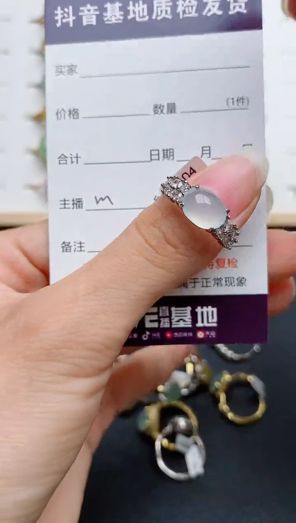 银S925镶嵌戒指翡翠1