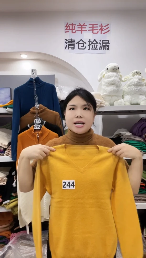 244/羊毛衫100-125斤