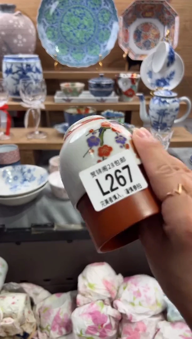 瓷片无**索      L267