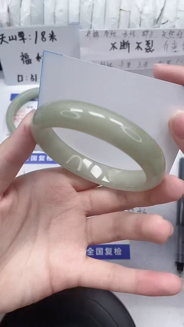 未镶嵌手镯石英质玉21-57/58