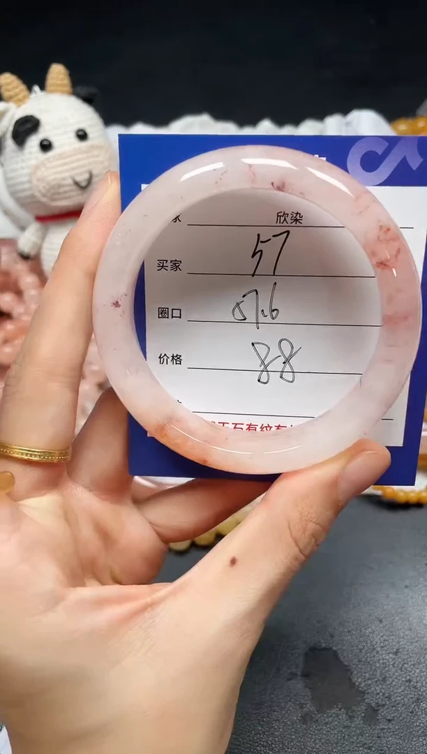 未镶嵌手镯石英质玉57