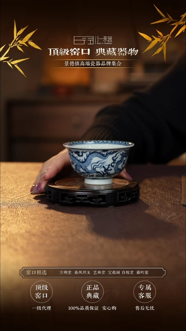 景德镇高端瓷器分享！！！