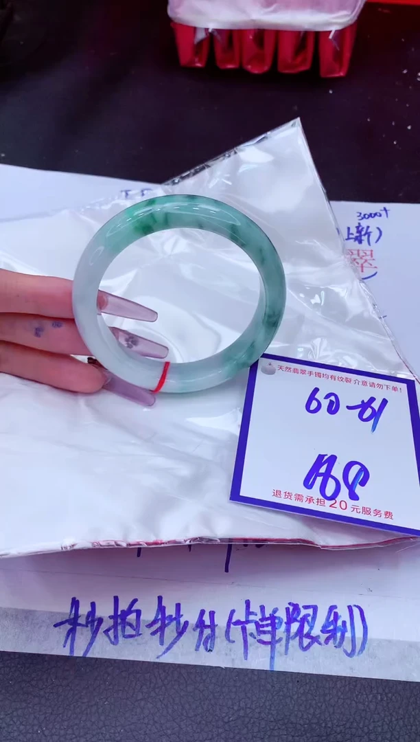 翡翠手镯未镶嵌11111111