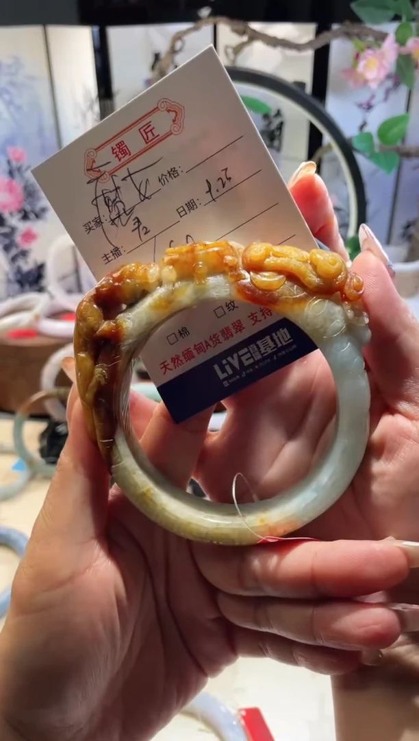 未镶嵌手镯翡翠魔**间3  翡翠手镯 64