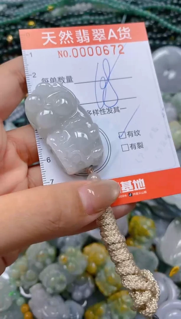 颈饰未镶嵌翡翠闪购0000672