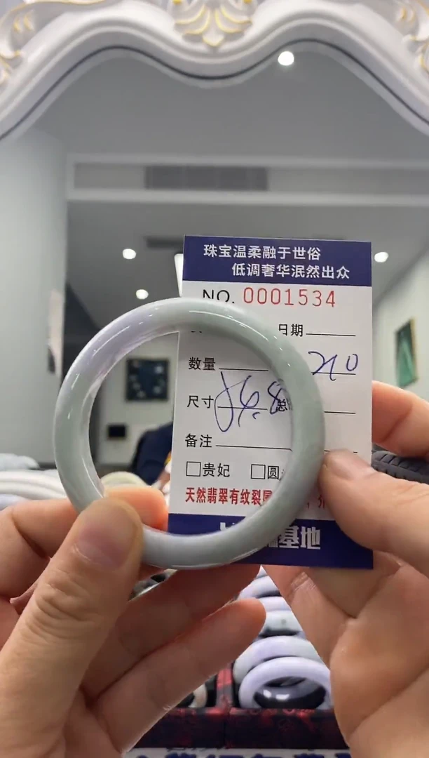 未镶嵌手镯翡翠天然缅甸A货翡翠