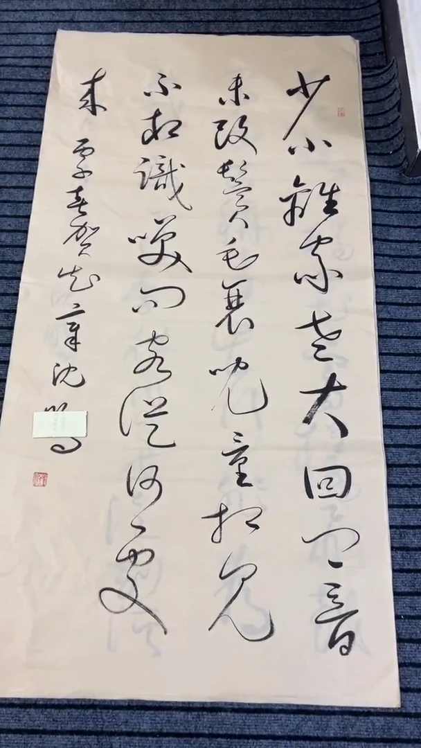 竖款书画通用链接