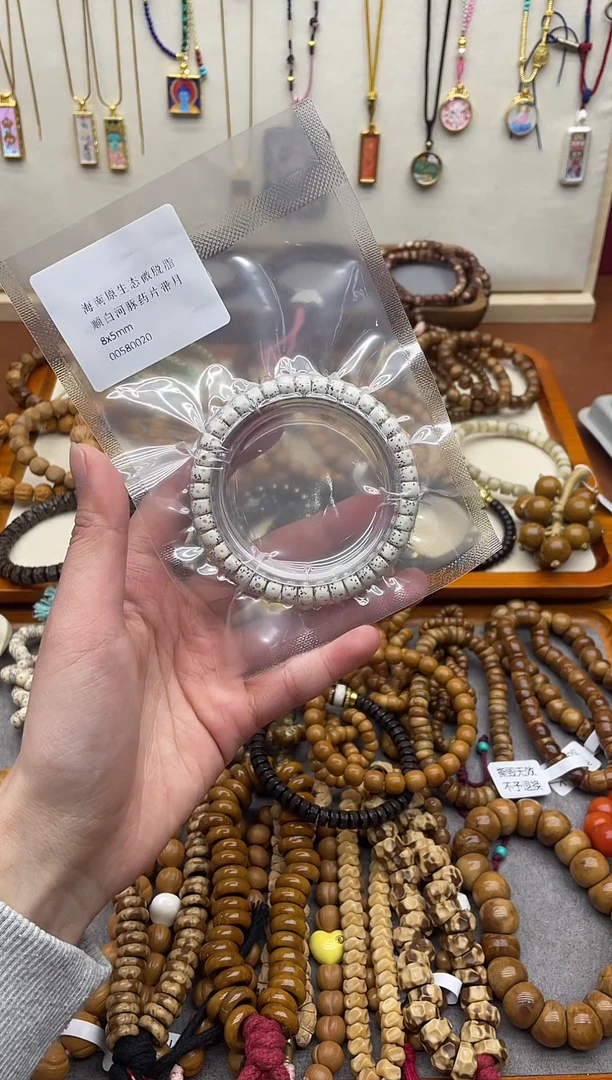 手串星月菩提星月菩提微脱原生态顺白8mm直切手串