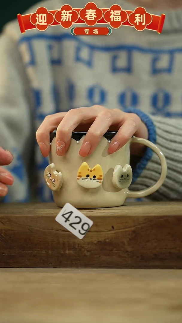 【闪购商品】瓷片新品！设计师手捏转纽小猫/咖啡杯