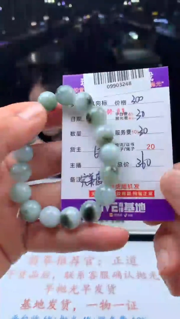 定制翡翠未镶嵌阿*天然A货翡翠（多样性发其一）
