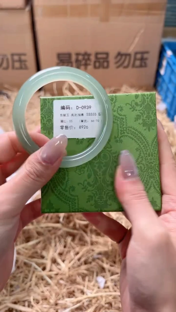 未镶嵌手镯石英质玉D-0939