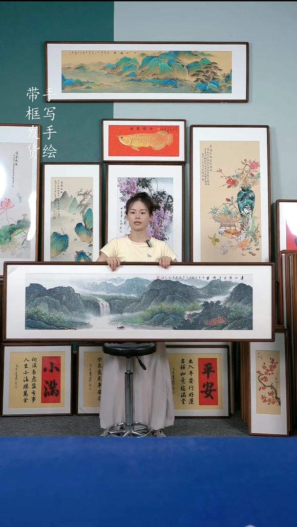 书法61实木榫卯框50*165山水 手写手绘作品