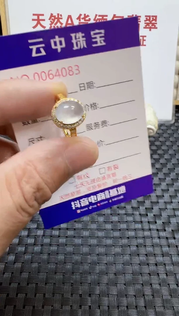 银S925镶嵌戒指翡翠/4083