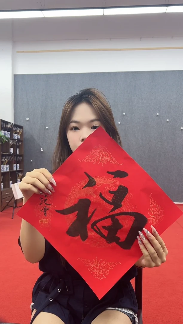 书法经典书画精选作品