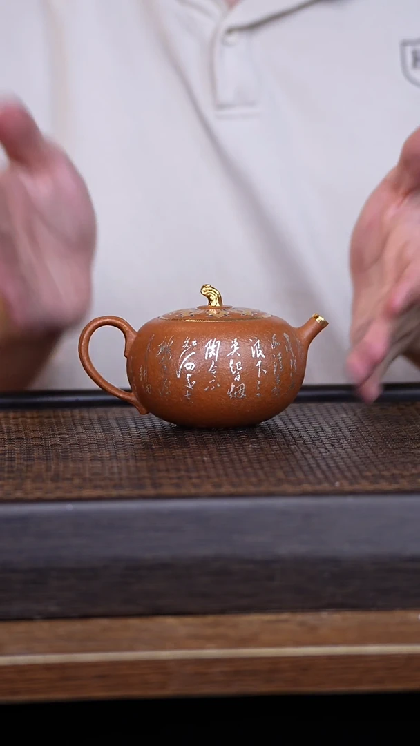 茶壶紫砂宜兴手工原矿紫砂壶001