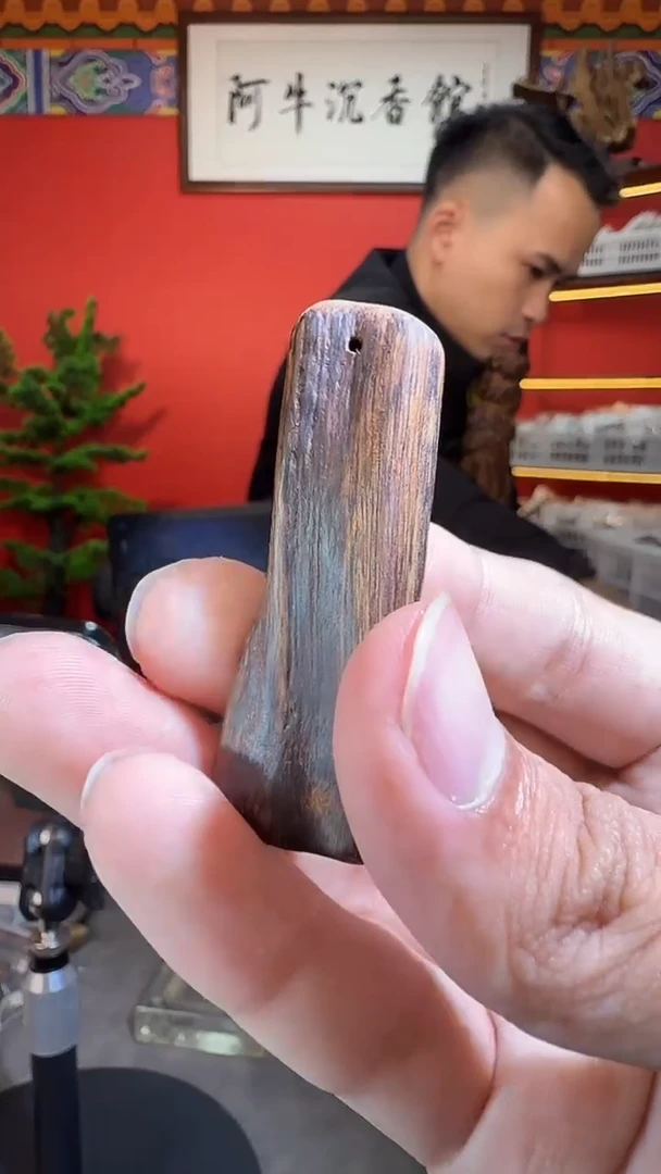 沉香吊坠123号达拉干多样性发一