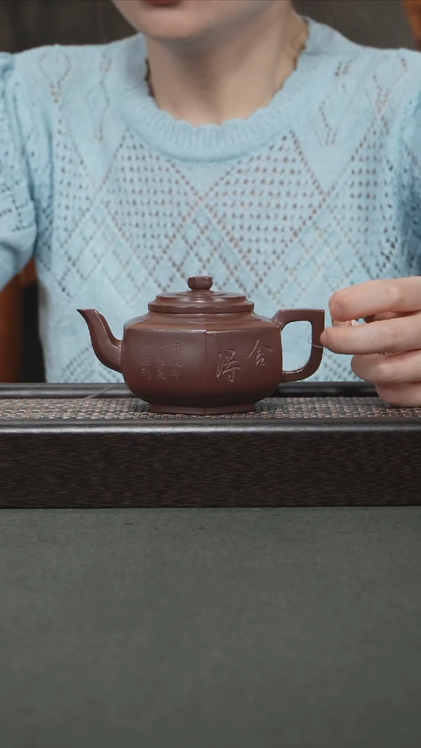 茶壶紫砂宜兴紫砂260cc1044