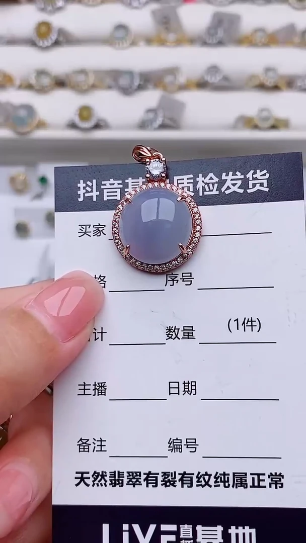 吊坠(赠链)银S925镶嵌翡翠云****。............