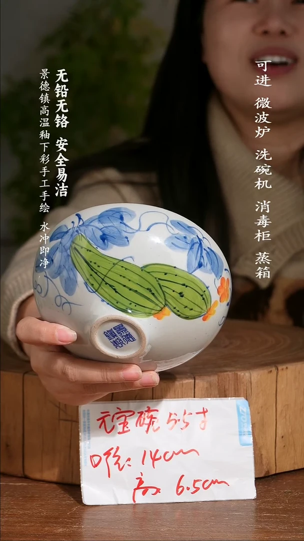 碗陶瓷景德镇高温瓷釉下彩手绘陶瓷