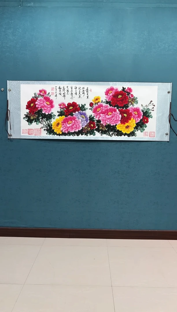 国画《小六尺牡丹》70*200厘米卷轴软裱