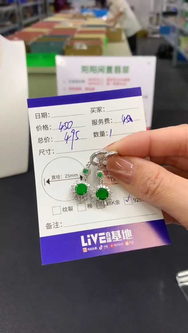 【闪购商品】翡翠耳饰银S925镶嵌圆牌|450+45不退不换