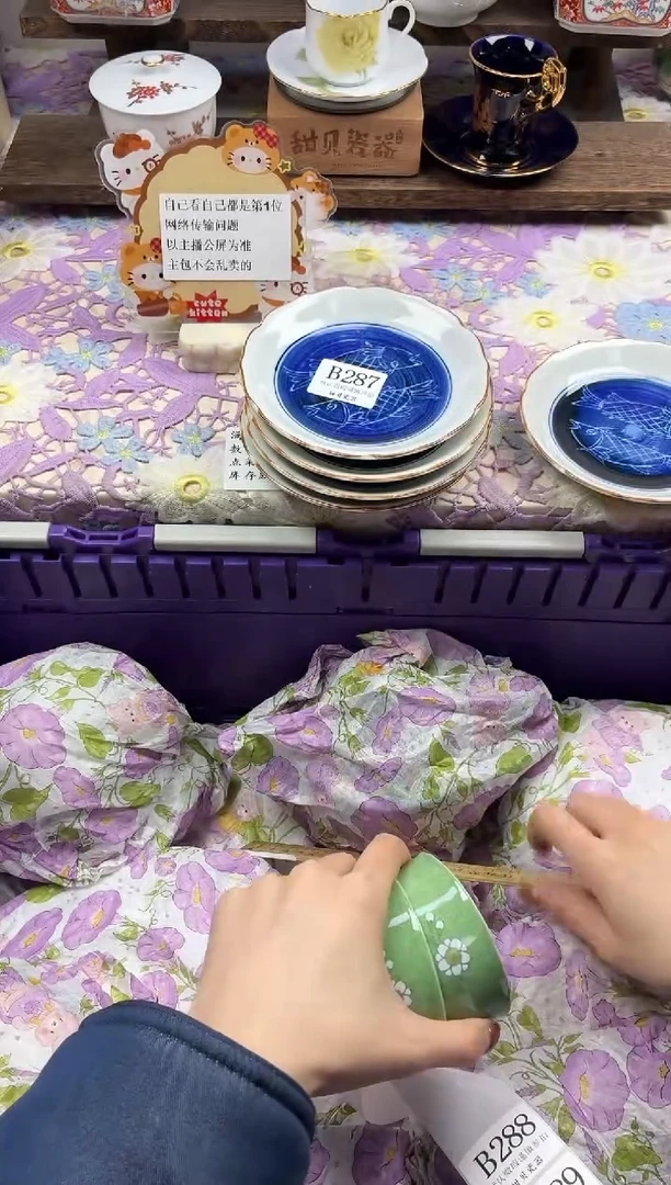 瓷片晚*吟                B287