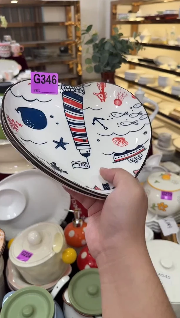 瓷片G346-2个        【微瑕】