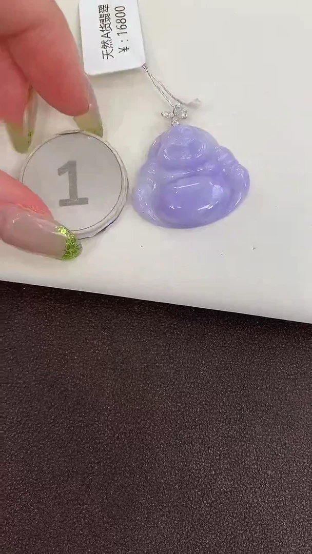 颈饰18K金镶嵌翡翠天然缅甸a货翡翠