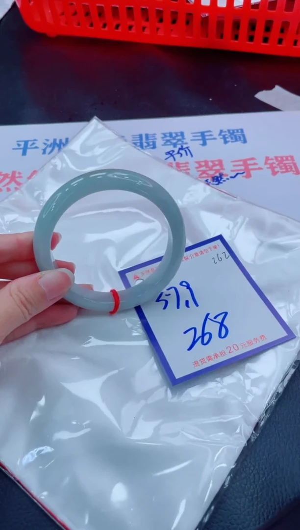 未镶嵌手镯翡翠11111111