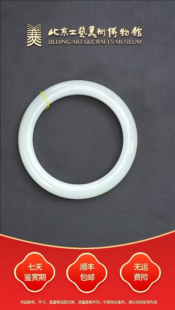 未镶嵌手镯和田玉B0917GMD028鲫鱼背手镯