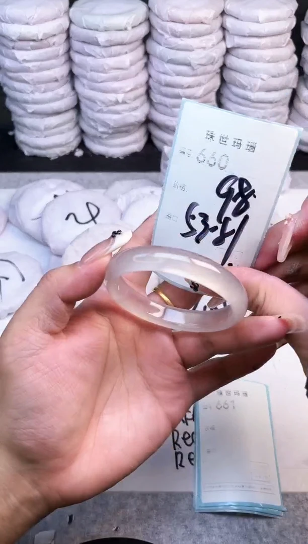 手镯玛瑙/玉髓未镶嵌660