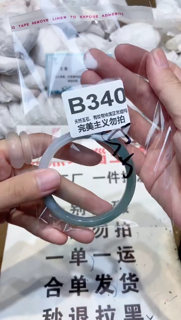 手镯玛瑙/玉髓未镶嵌55