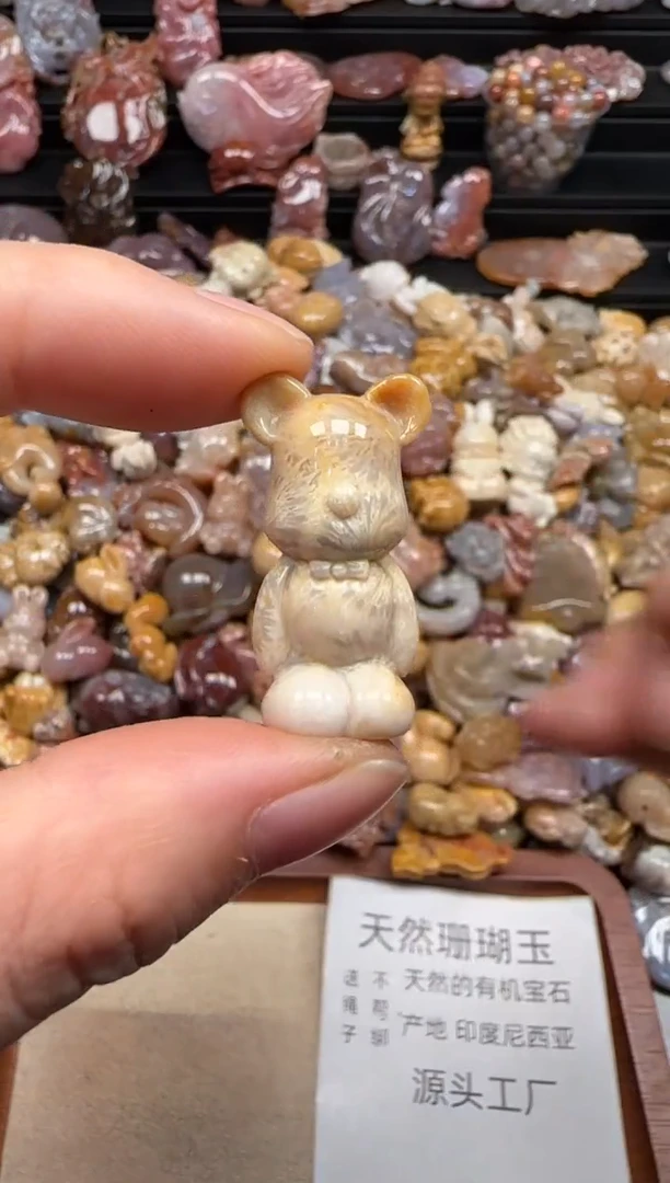 【闪购商品】硅化珊瑚（珊瑚玉）颈饰未镶嵌294