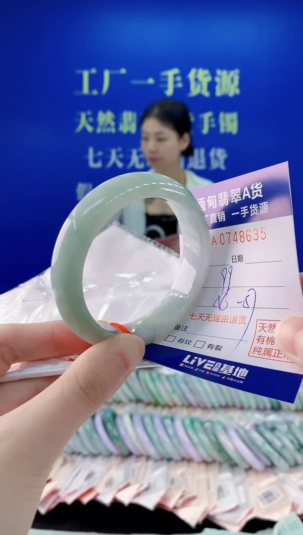未镶嵌手镯翡翠35