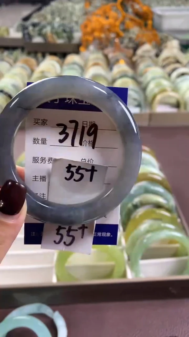 未镶嵌蛇纹石玉手镯3719