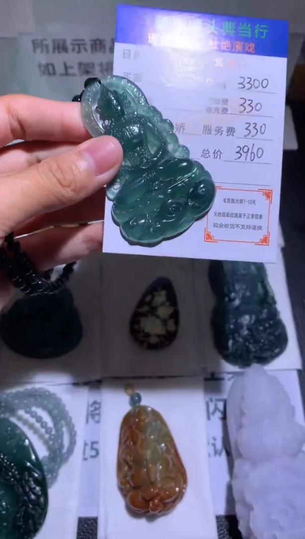 未镶嵌定制翡翠-毛货-不退不换-多样性发货-