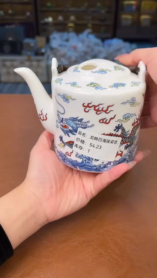 【闪购商品】熹物茶空间清仓福利品111111