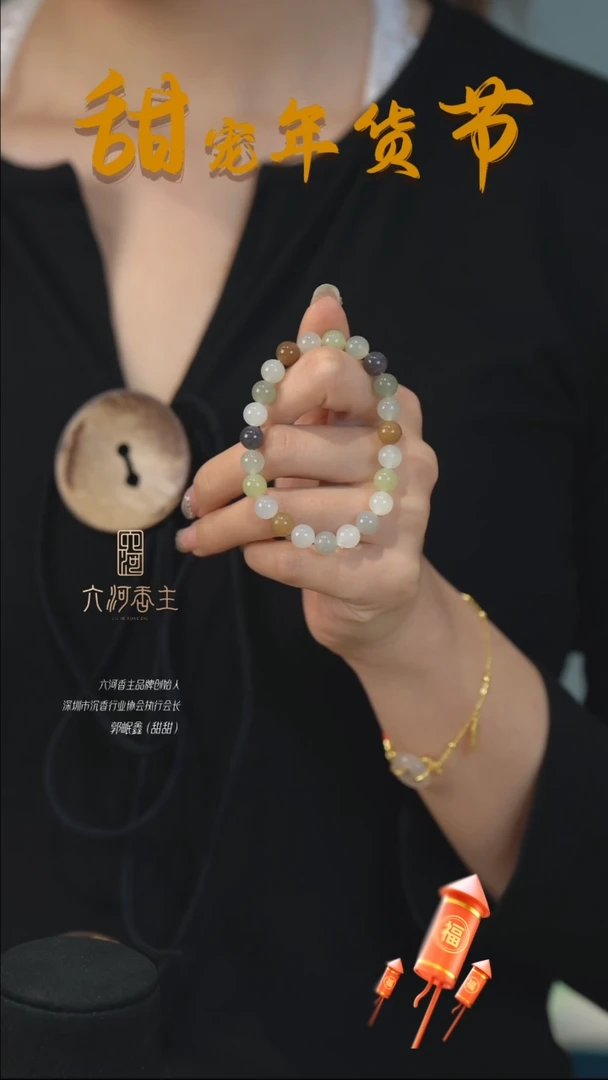 【闪购商品】和田玉单圈未镶嵌多彩糖豆8mm单圈