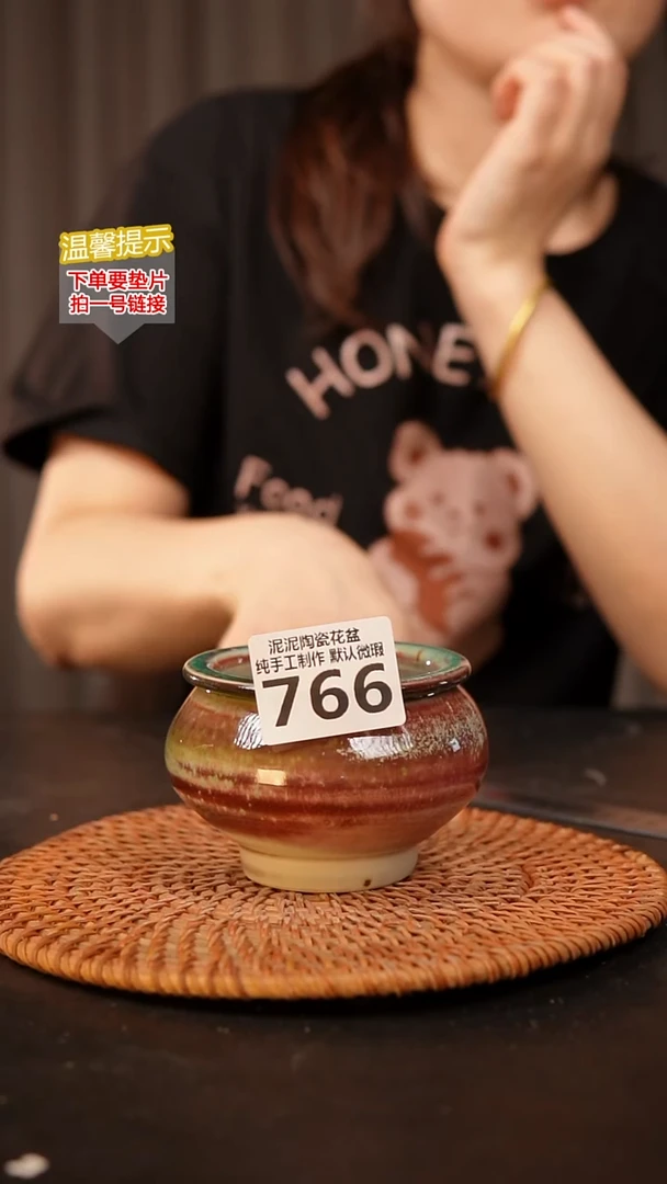瓷片766内口径约6.5  外高约7