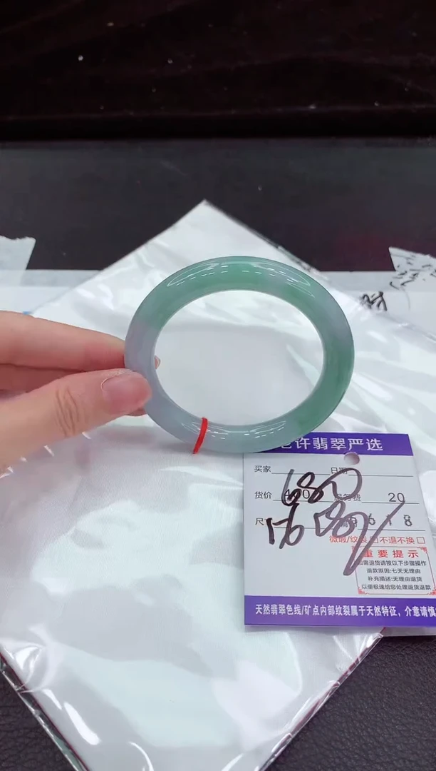 翡翠手镯未镶嵌11111111111