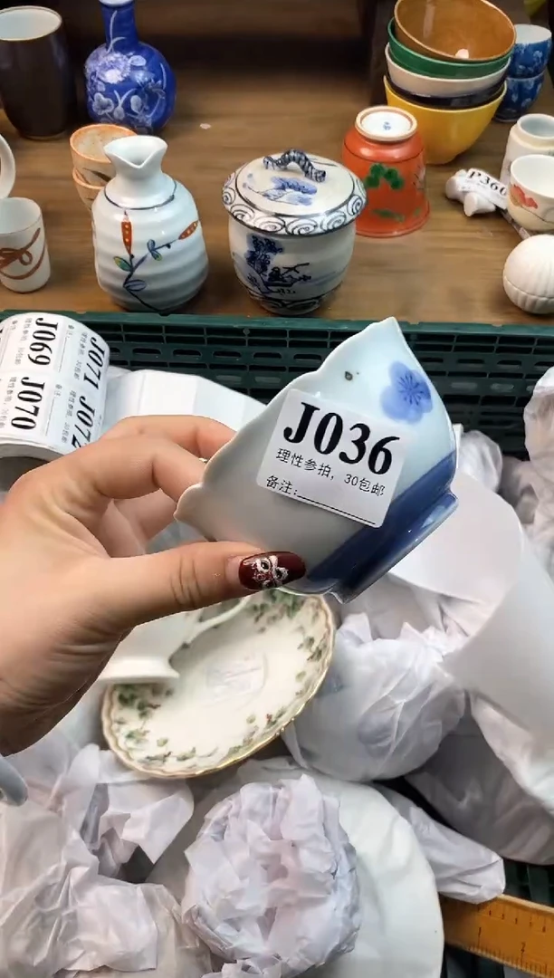 【闪购商品】瓷片(づ￣3￣)づ╭❤～