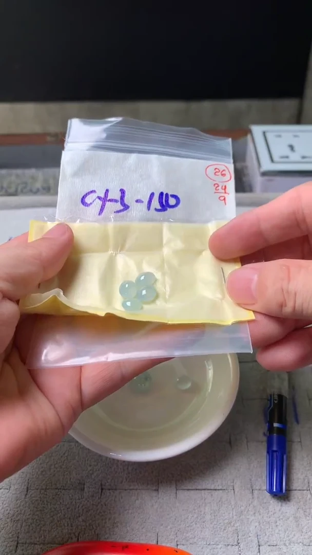 未镶嵌定制翡翠26