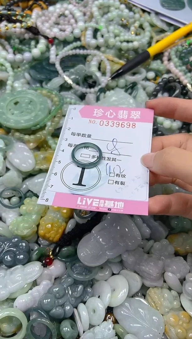 颈饰未镶嵌翡翠闪购0339698