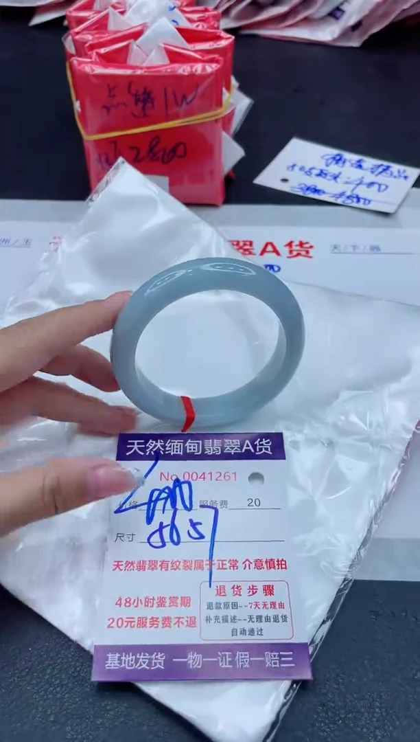 未镶嵌手镯翡翠400.00000