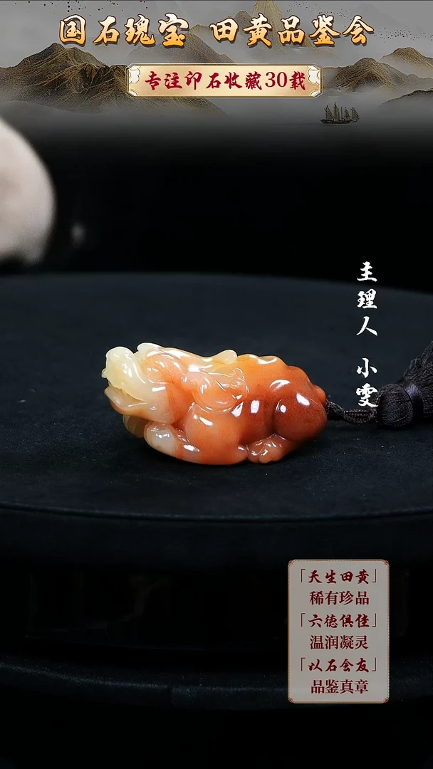寿山石印石阿*?11111