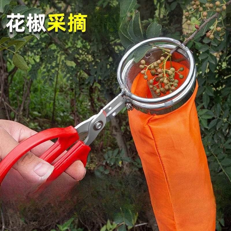 摘花椒利器专用工具全自动采摘新款夹子剪刀花椒采摘器防刺剪子
