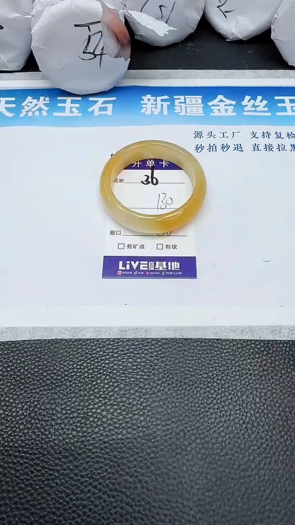 【闪购商品】石英质玉手镯未镶嵌36
