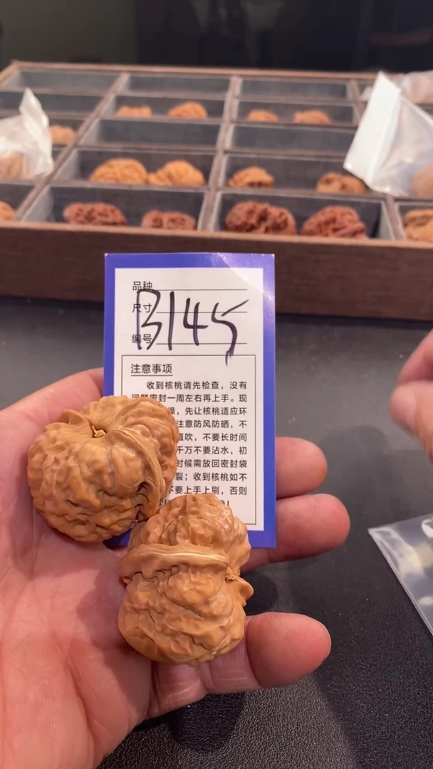 【闪购商品】文玩核桃把件40蛤蟆头