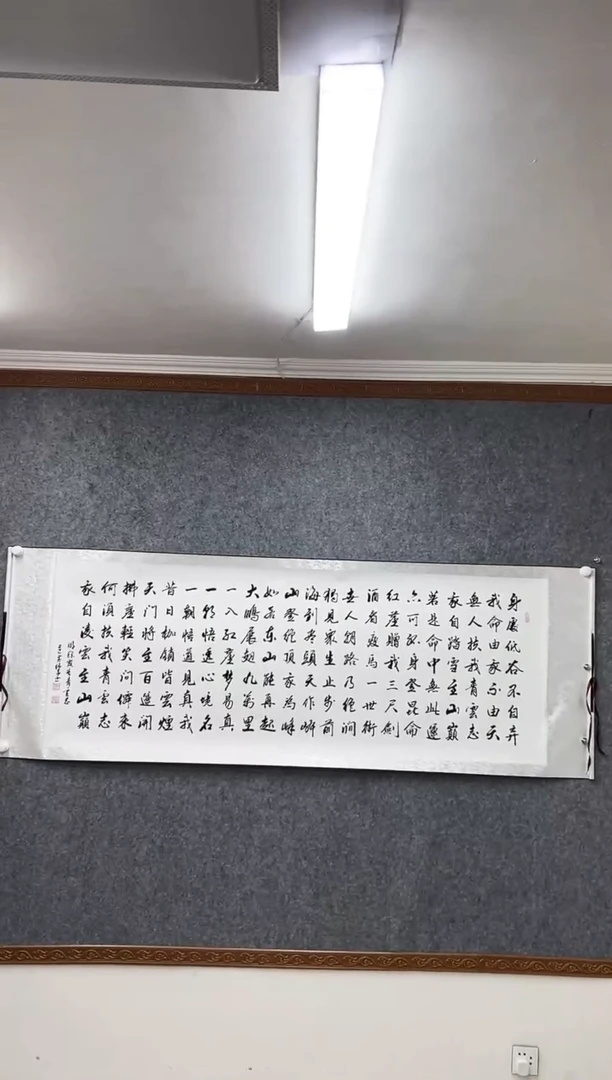 书法黄锦青老师卷轴书法作品